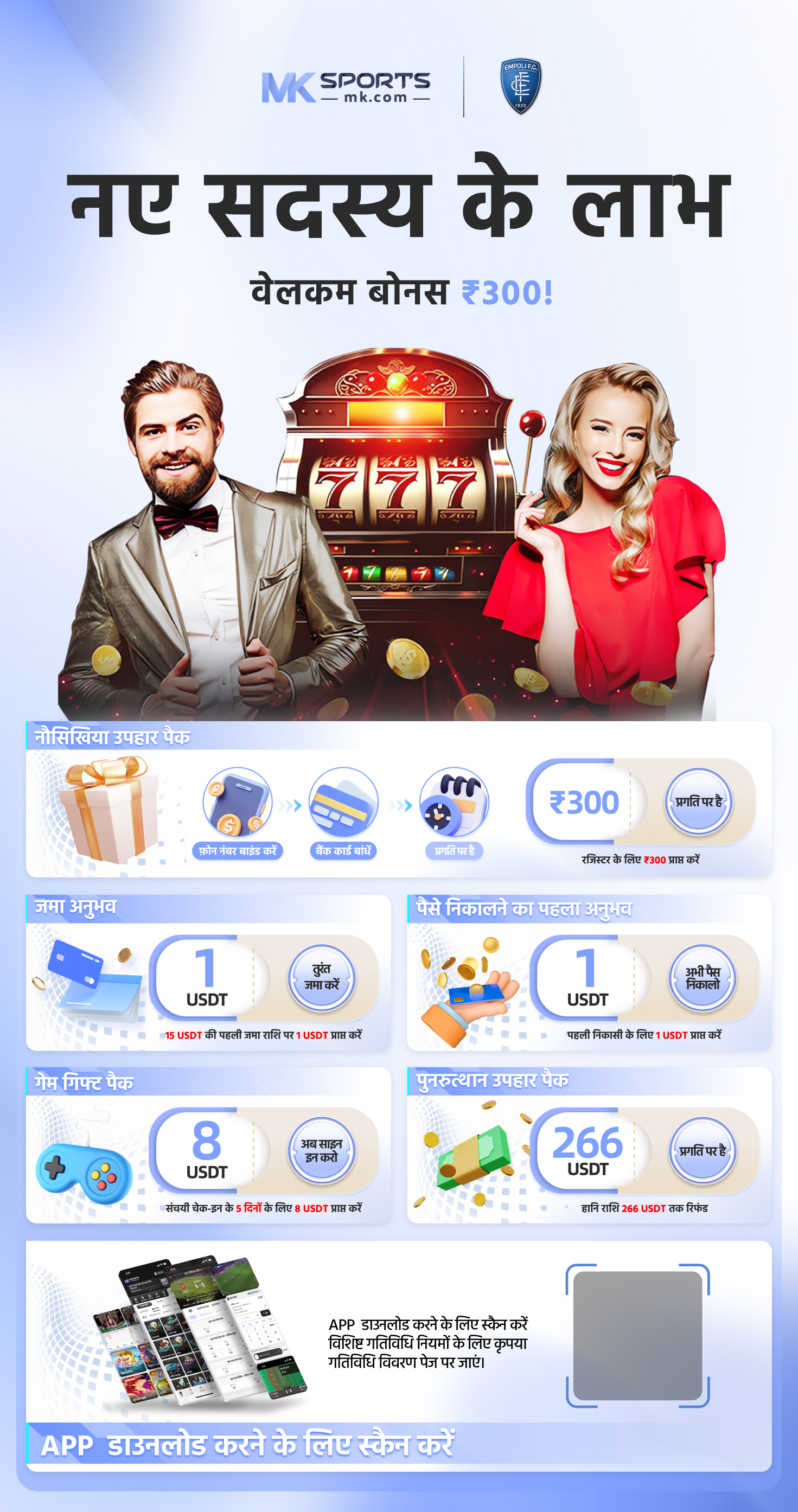 Play Online Casino Games at BetVictor