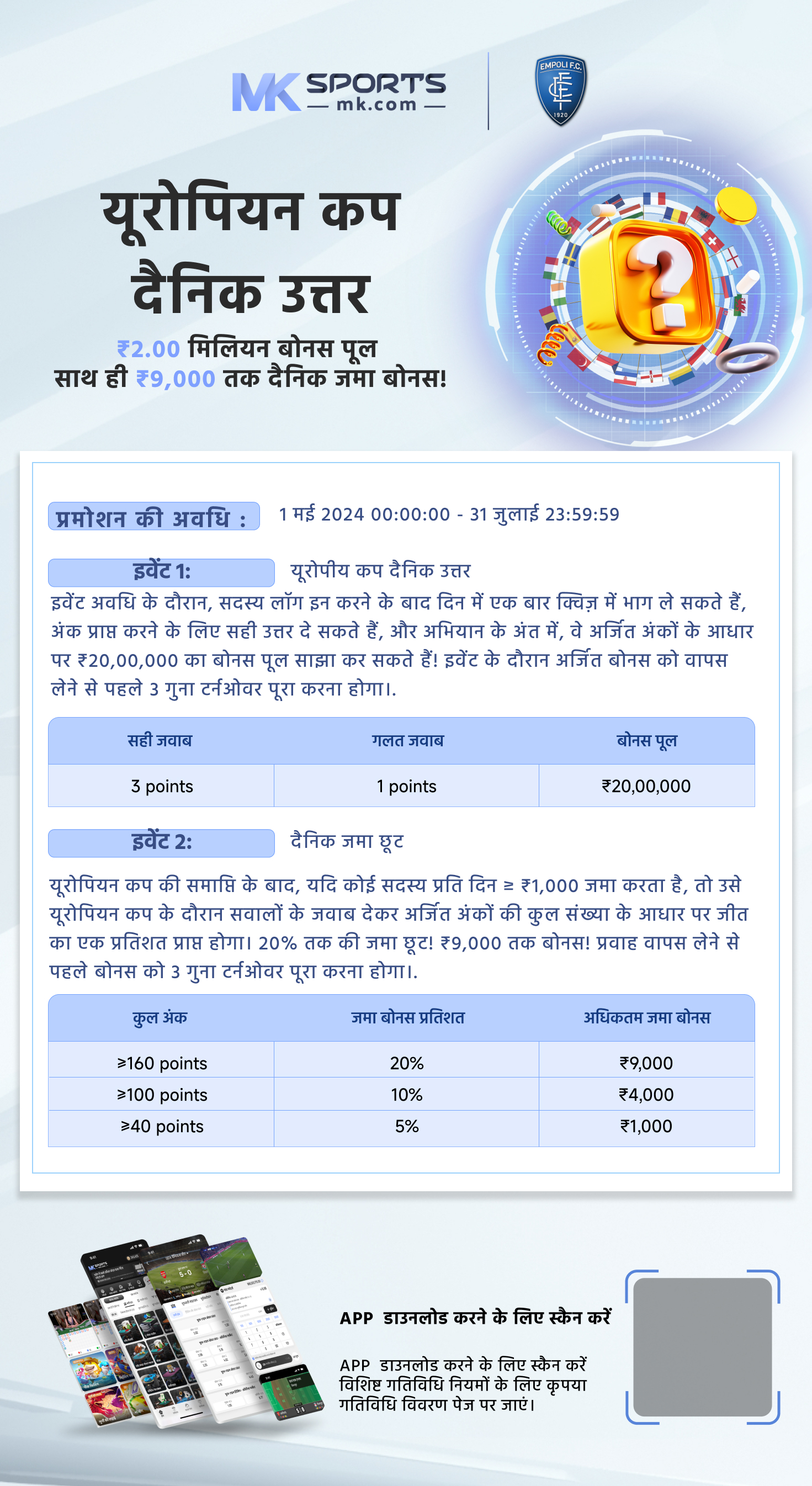 bitsat slot booking session 1