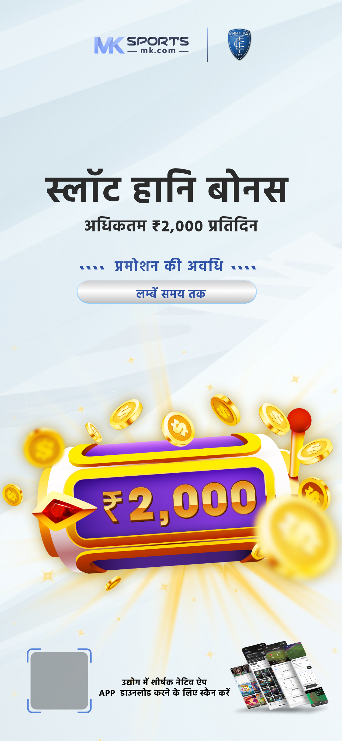 Play Online Casino Games, Bonus ₹8000