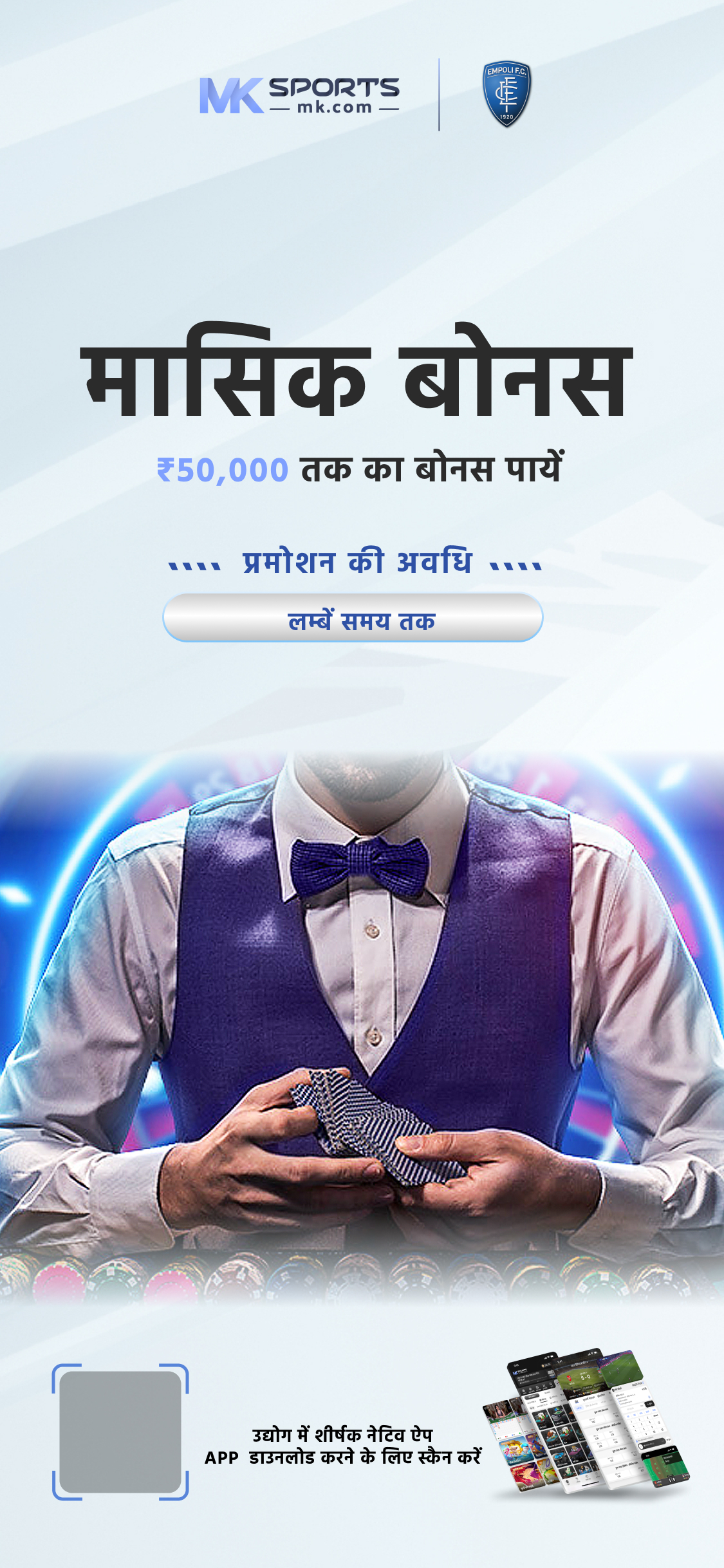 Novomatic Slot Casinos India