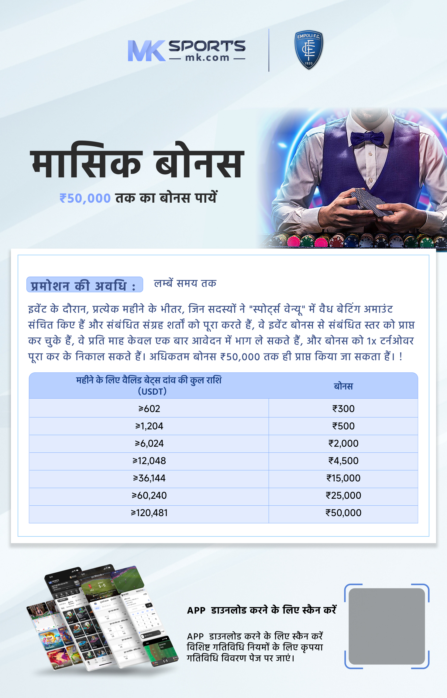 online slot booking