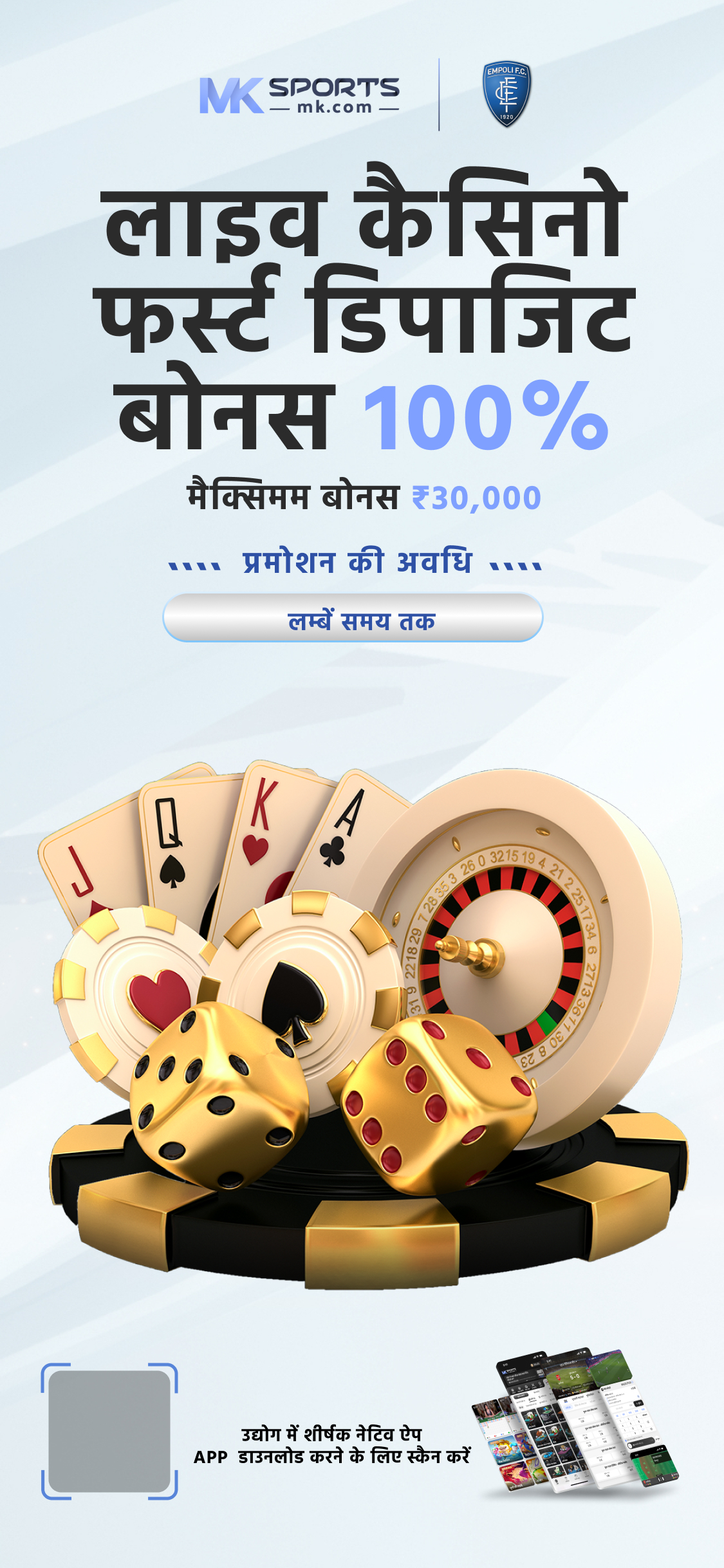 Fortune Tiger for Android