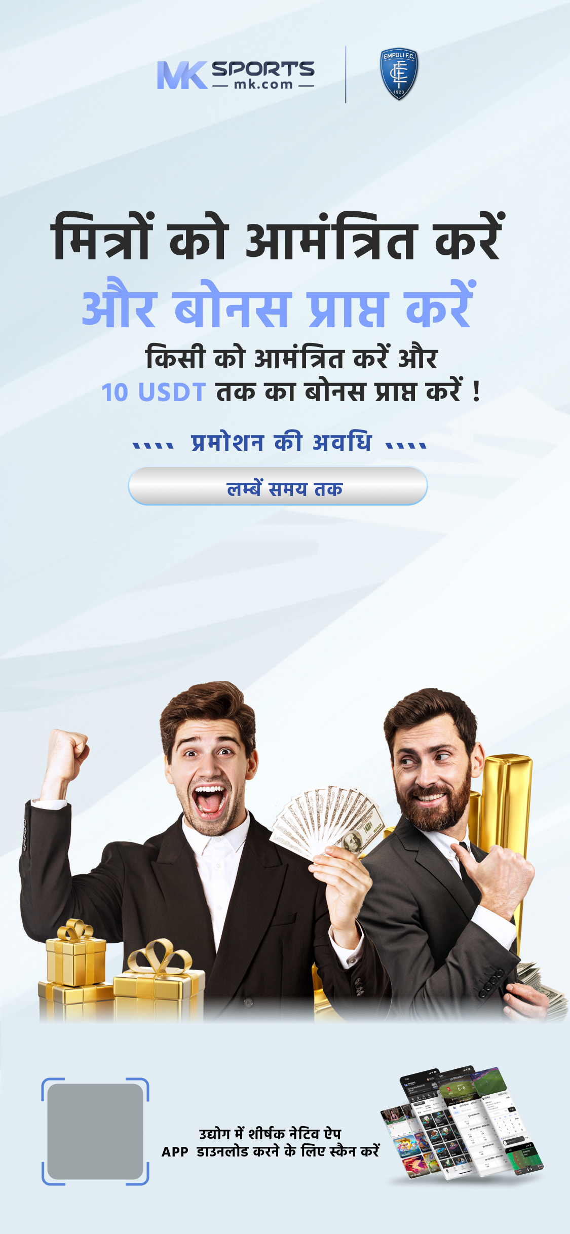 Signup to get FREE Rs  1000 to Play Casino Games Online