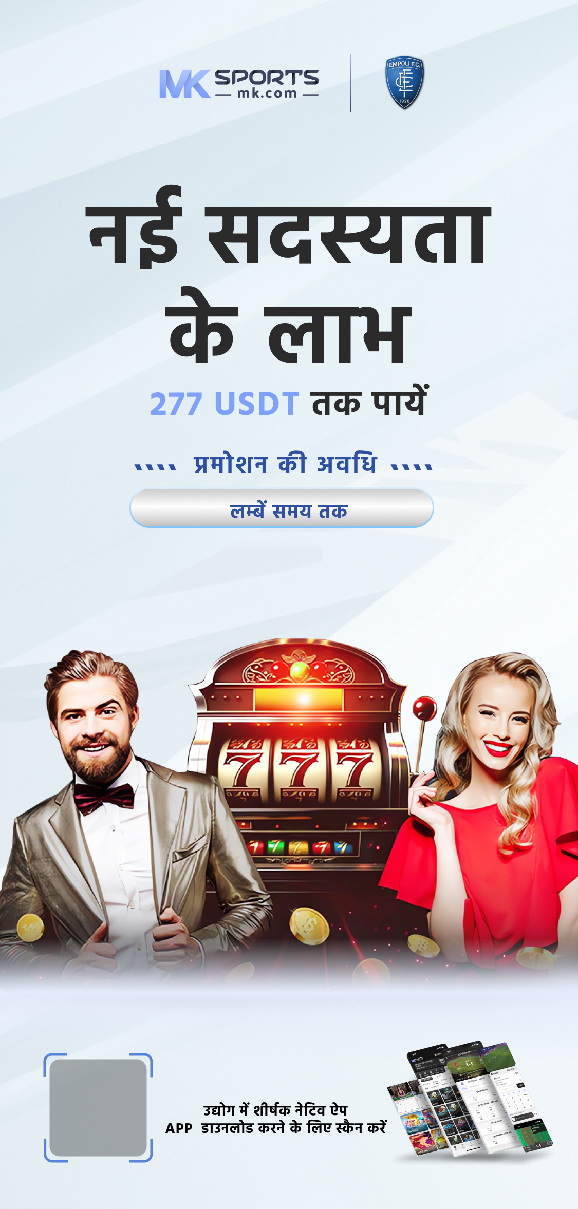 Best India Online Casinos July 2024